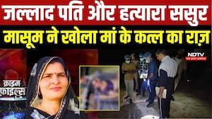 Etah Double Murder: पत्नी और सास की बेरहमी से हत्या! आंखें फोड़कर हथौड़े से उतारा मौत के घाट | Crime