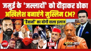 Bharat Ki Baat Batata Hoon | Jamui Encounter: जमुई के 'जल्लादों' को दौडाकर ठोका!