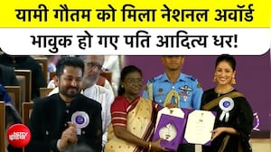 आर्टिकल 370 के लिए यामी गौतम को नेशनल अवॉर्ड, पति आदित्य भावुक