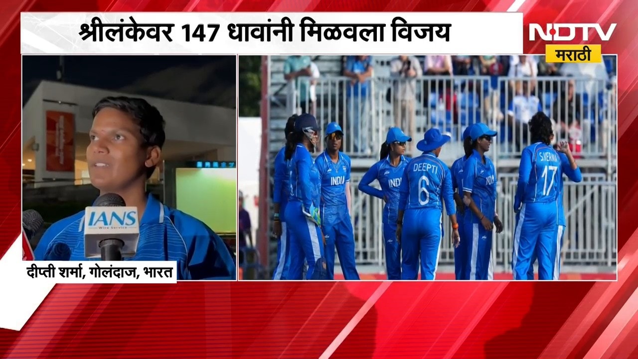 Sports News| आशियाई स्पर्धेत भारताचं पहिलं गोल्ड, भारतीय महिला क्रिकेट टीमची कामगिरी