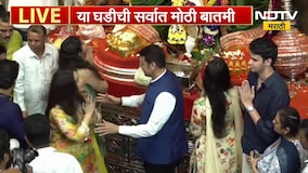 CM Fadnavis at Lalbaug cha Raja| मुख्यमंत्री फडणवीस सहकुटुंब लालबागच्या राजाच्या दर्शनाला