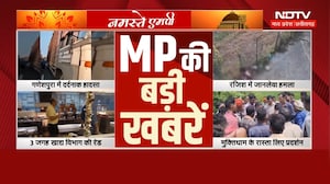 MP Big Breaking News: Sagar Liquor Case | Raisen News | Indore Raid | Crime | Heavy Rain In MP