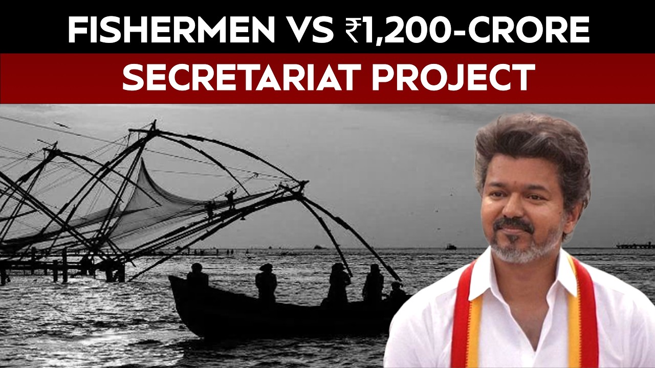 Tamil Nadu Secretariat Row: Fishermen To Protest Over Proposed ₹1,200-Crore Complex