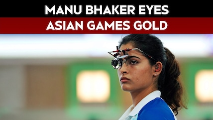 Asian Games 2026 | Manu Bhaker Qualifies For Final, Shooting Team Misses Medal