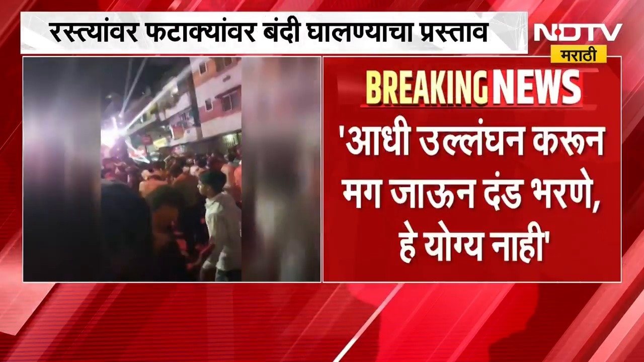 सण हे लोकांच्या मृ्त्यूसाठी नसतात, न्यायालयाने फटकारलं | Court News | NDTV Marathi