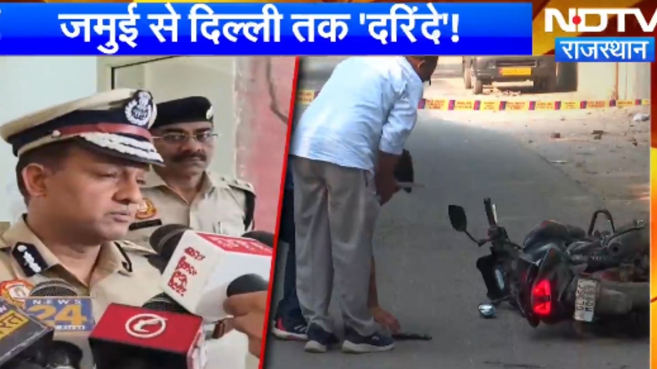 जमुई के बाद अब दिल्ली में 17 साल की किशोरी से हैवानियत