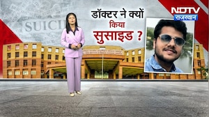 डॉक्टर की कैसे हुई मौत? फोरेंसिक जांच से खुलेगा राज!