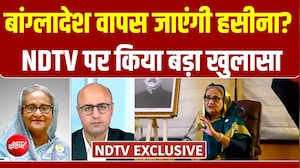 शेख हसीना का 'BR प्लान' क्या? NDTV से क्या बोलीं बांग्लादेश की पूर्व PM?