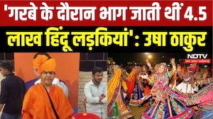 Garba Politics in MP: BJP MLA Usha Thakur का गरबा को लेकर ये कैसा दावा? मचा बवाल! Viral Video