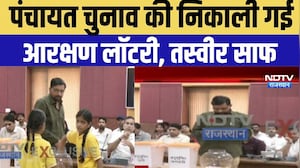 Panchayat Chunav: पंचायत चुनाव की निकाली गई आरक्षण लॉटरी ।Top News ।Breaking News