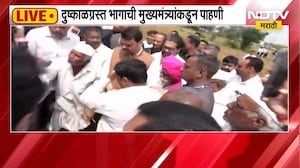 मुख्यमंत्र्यांचा दुष्काळी स्थितीचा पाहणी दौरा, Devendra Fadnavis यांच्यासमोर शेतकरी ढसाढसा रडला