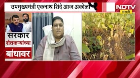 Amravati | अमरावतीत कोरडा दुष्काळ जाहीर करा, कृषी उत्पन्न बाजार समितीचा महत्त्वाचा ठराव मंजूर