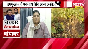 Amravati | अमरावतीत कोरडा दुष्काळ जाहीर करा, कृषी उत्पन्न बाजार समितीचा महत्त्वाचा ठराव मंजूर