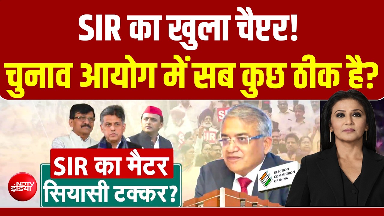 2 चुनाव आयुक्तों की अनदेखी की रिपोर्ट, ज्ञानेश कुमार के इस्तीफे की मांग, क्या है पूरा मामला?