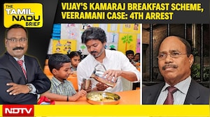 CM Vijay's Kamaraj Breakfast Scheme | Veeramani Case: 4th Arrest | Chennai Twins Make Asia Record