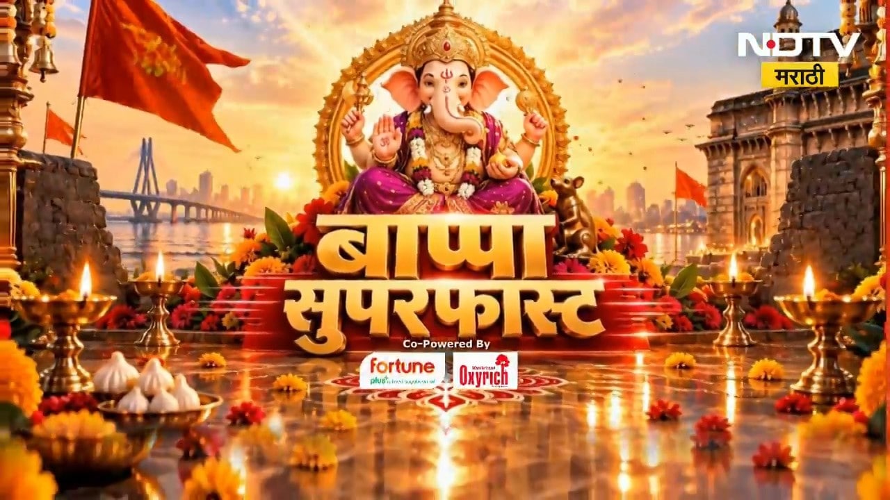 SuperFast News | गणेशोत्सवासंदर्भातील बातम्यांचा आढावा, पाहा बाप्पा सुपरफास्ट | 23 September 2026