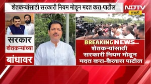 Kailas Patil On Devendra Fadnavis | मुख्यमंत्री देवेंद्र फडणवीस यांच्या दौऱ्यावर ठाकरे गटाकडून टीका