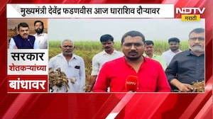 Dharashiv | पाऊस नसल्याने शेतकरी मोठ्या संकटात, मुख्यमंत्र्यांच्या दौऱ्याआधी शेतकऱ्यांची मागणी काय?