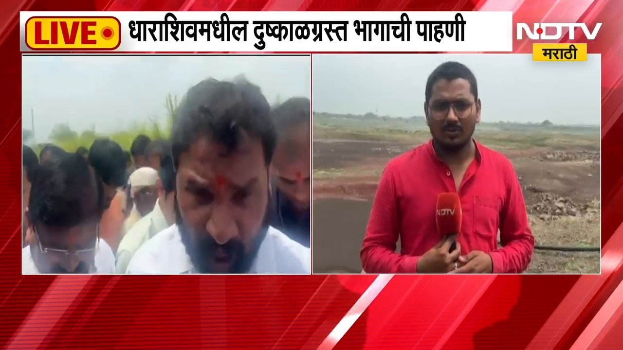 Devendra Fadnavis Dharashiv Daura | मुख्यमंत्री देवेंद्र फडणवीस धाराशिव दौऱ्यावर, चिमुकला पाहतोय वाट