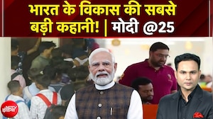 PM Modi Journey: भारत के विकास की सबसे बड़ी कहानी!