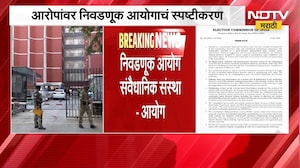 मोठी बातमी, 'वैचारिक मतभेद म्हणजे...' Election Commission चं 'त्या' आरोपांवर स्पष्टीकरण