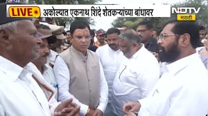 उपमुख्यमंत्री Eknath Shinde दुष्काळी भागाच्या दौऱ्यावर, अकोल्यातील दुष्काळी भागाची पाहणी | NDTV