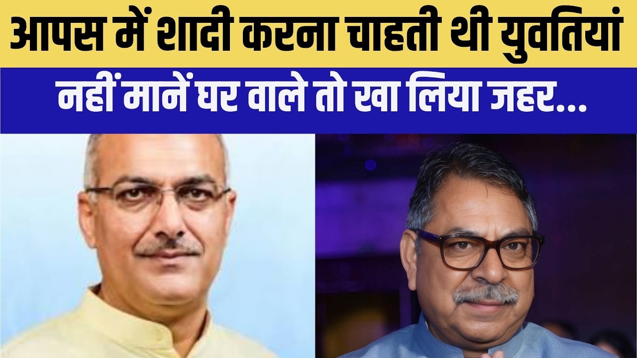 Panchayat Election से पहले BJP का बड़ा फैसला! Sanjay bhatia को बनाया Rajasthan का प्रभारी |Politics