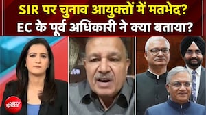 SIR पर चुनाव आयुक्तों में मतभेद? EC के पूर्व अधिकारी ने क्या बताया?