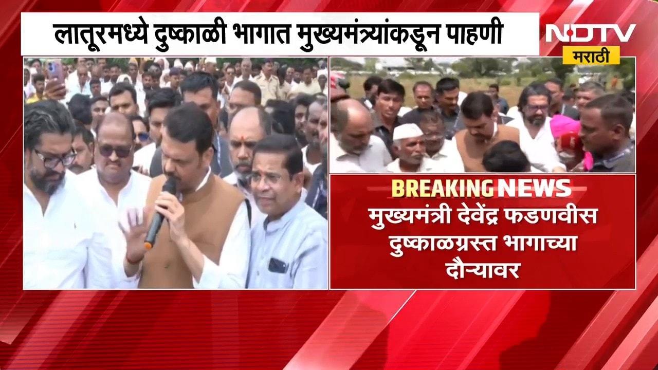 CM Devendra Fadnavis शेतकऱ्यांच्या बांधावर; मुख्यमंत्र्यांच्या दौऱ्यावर विरोधकांनी काय केली टीका?