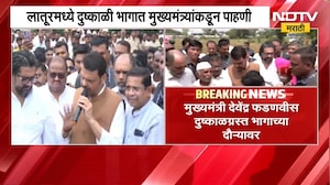 CM Devendra Fadnavis शेतकऱ्यांच्या बांधावर; मुख्यमंत्र्यांच्या दौऱ्यावर विरोधकांनी काय केली टीका?