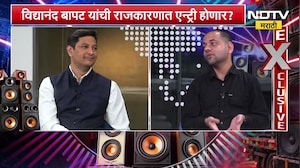 ध्वनी प्रदूषणाविरोधातली मोहीम गणेशोत्सवानंतर थांबणार का? Vidyananda Bapat NDTV मराठीवर EXCLUSIVE
