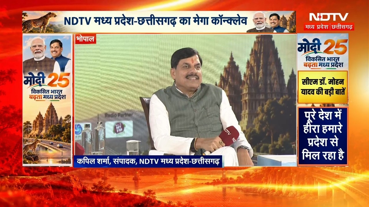 NDTV MPCG Conclave: ChatGPT का कितना इस्तेमाल करते हैं CM मोहन यादव?