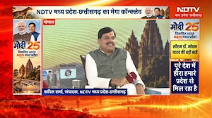 NDTV MPCG Conclave: ChatGPT का कितना इस्तेमाल करते हैं CM मोहन यादव?