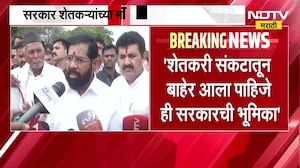 Akola| शेतकऱ्याचा शिंदेंसोबत भावनिक संवाद, शेतकऱ्यांच्या पाठीशी सरकार ठामपणे उभे-Eknath Shinde