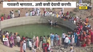 Beed News | चक्क दुष्काळात विहिरीला तुडूंब पाणी, थेट हेलिकॉप्टरमधून पुष्पवृष्टी l NDTV Marathi