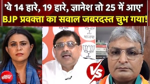 EC Controversy: बीच डिबेट BJP प्रवक्ता का सवाल Congress प्रवक्ता को चुभ गया!
