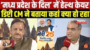 MP के दिल में Health Care, Deputy CM Rajendra Shukla ने बताया कहां क्या हो रहा । NDTV MPCG Conclave