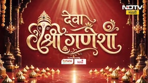 देवा श्री गणेशा | गणेशोत्सवाचा 10 वा दिवस; राज्यभरातील गणपतींचं दर्शन घडवणारा विशेष कार्यक्रम
