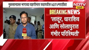 राज्यातील नुकसानग्रस्त भागाच्या पाहणीनंतर CM Devendra Fadnavis NDTV मराठीवर Exclusive