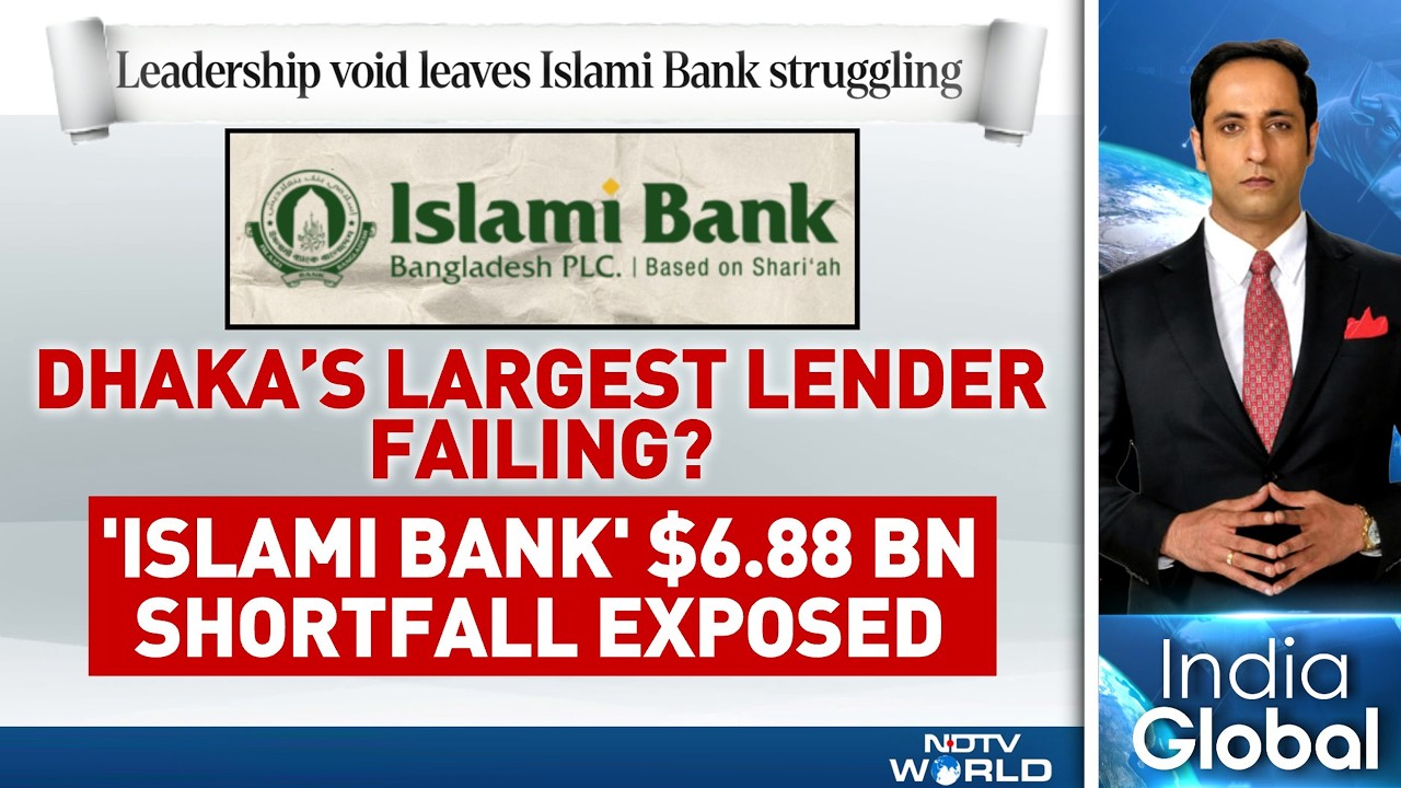 Trump's IMEC Bombshell | DRDO's Laser Drone-Killer | B'desh Islami Bank Collapsing? | Mirabai Chanu