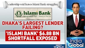 Trump's IMEC Bombshell | DRDO's Laser Drone-Killer | B'desh Islami Bank Collapsing? | Mirabai Chanu