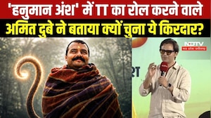 NDTV MPCG Mega Conclave : 'हनुमान अंश' में TT का रोल करने वाले अमित दुबे ने बयां किया दिल का हाल