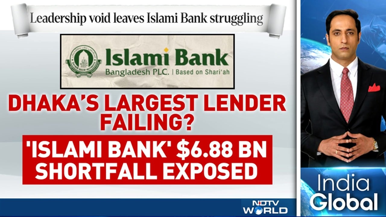 Is Bangladesh's Islami Bank Bankrupt? The Shocking $6.88 Billion Shortfall Decoded