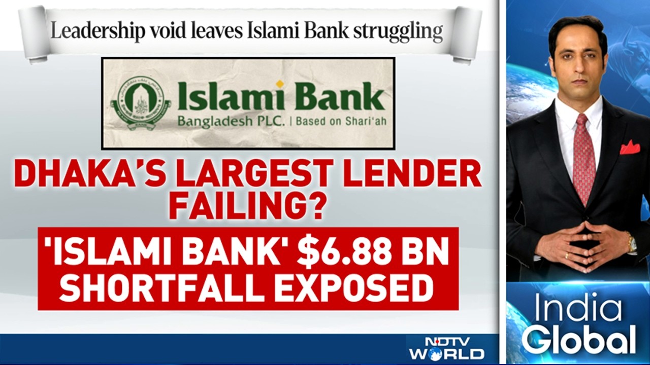 Is Bangladesh's Islami Bank Bankrupt? The Shocking $6.88 Billion Shortfall Decoded