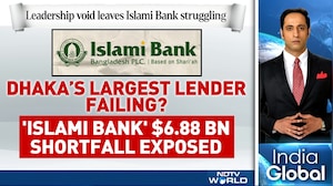 Is Bangladesh's Islami Bank Bankrupt? The Shocking $6.88 Billion Shortfall Decoded