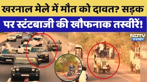 Kharanal Stunt Viral Video: खरनाल मेले में मौत को दावत? सड़क पर स्टंटबाजी की खौफनाक तस्वीरें!