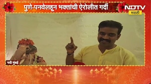Ganeshotsav 2026| ऐरोलीत साक्षात बोलक्या बाप्पाची स्थापना, 20 वर्षांची परंपरा कायम; भक्तांची गर्दी