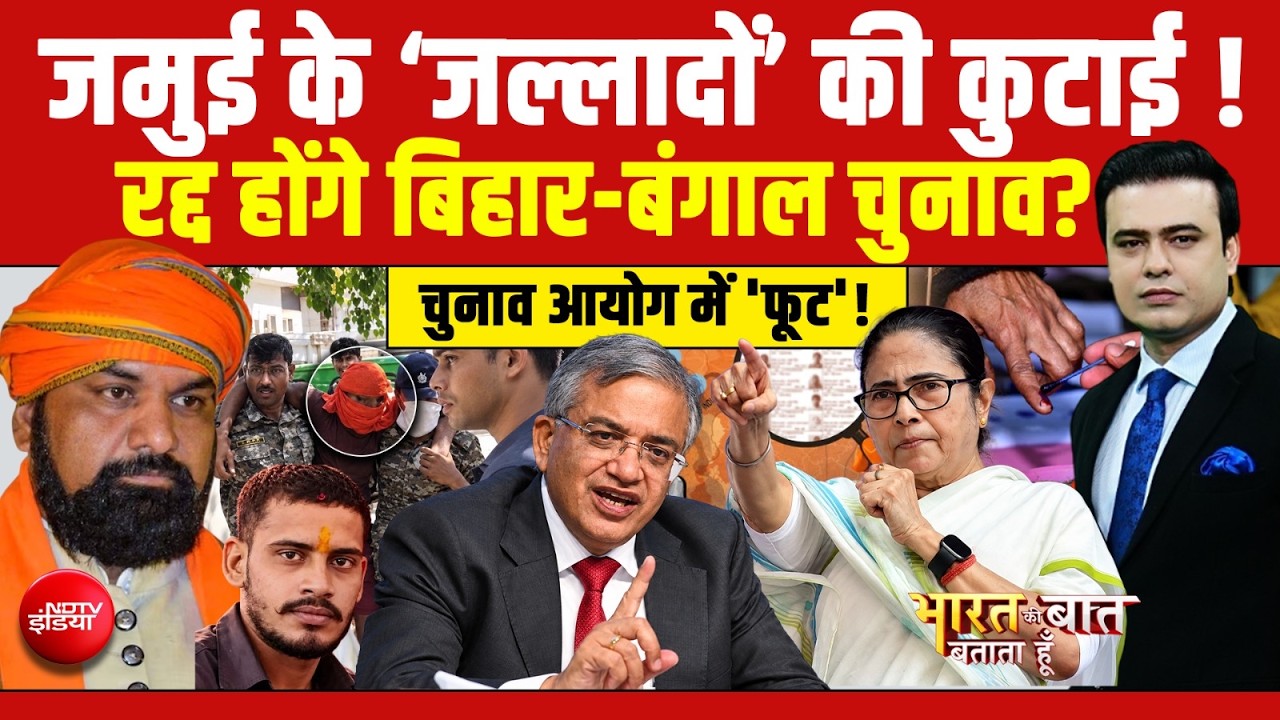'जल्लादों' की कुटाई! कोर्ट परिसर में जड़ा थप्पड़
