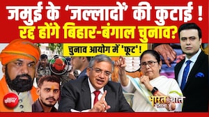 'जल्लादों' की कुटाई! कोर्ट परिसर में जड़ा थप्पड़