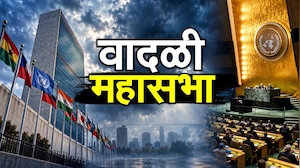 Global News| New York मध्ये संयुक्त राष्ट्रांची 81वी महासभा, महासभेवर युद्धांचं, संघर्षांचं सावट